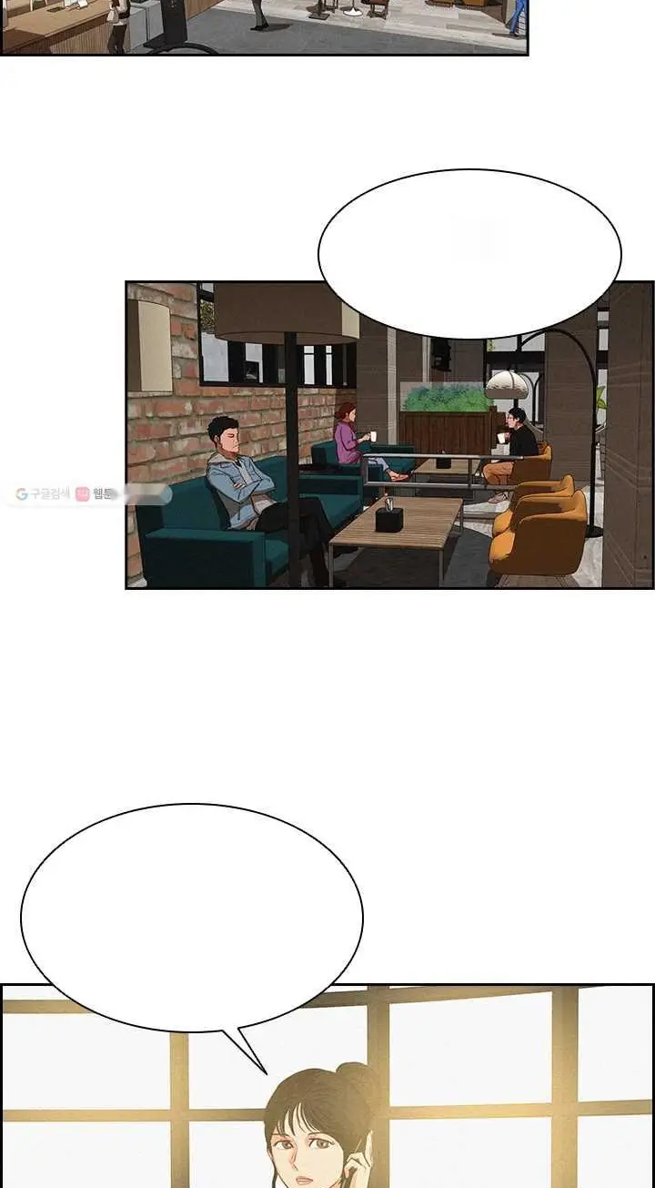 Read Lord of Money Ar Manga Online