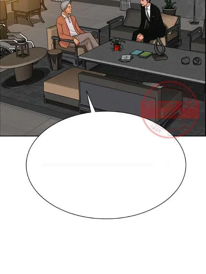 Read Lord of Money Ar Manga Online