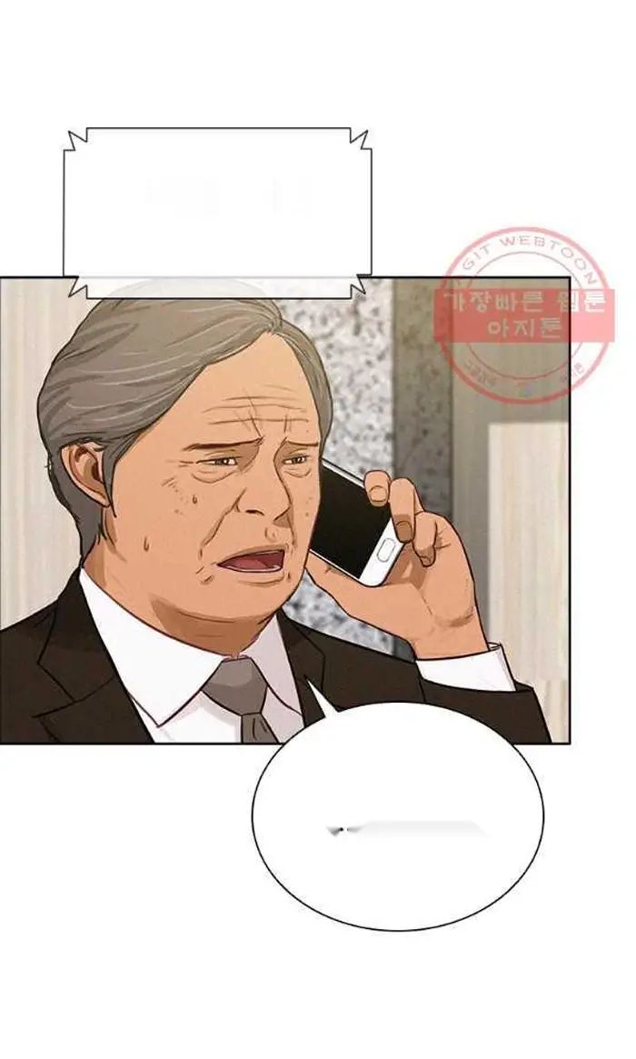 Read Lord of Money Ar Manga Online