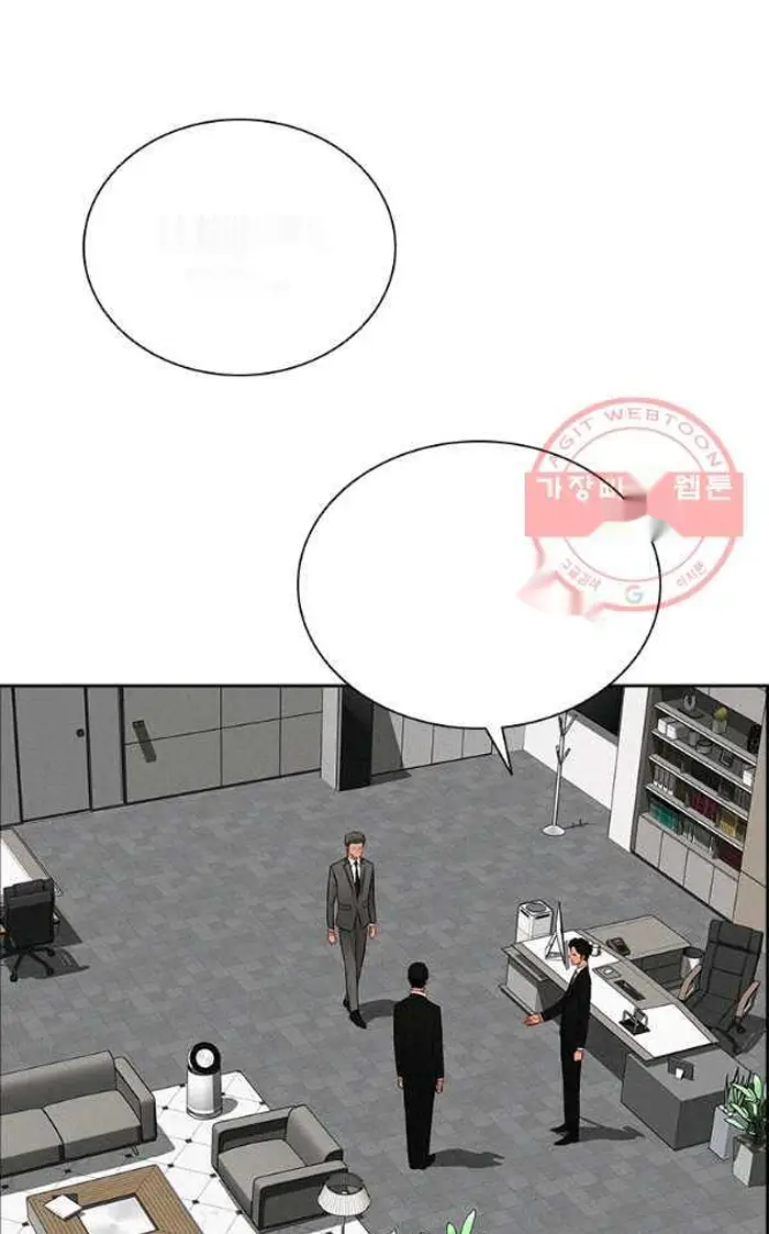 Read Lord of Money Ar Manga Online