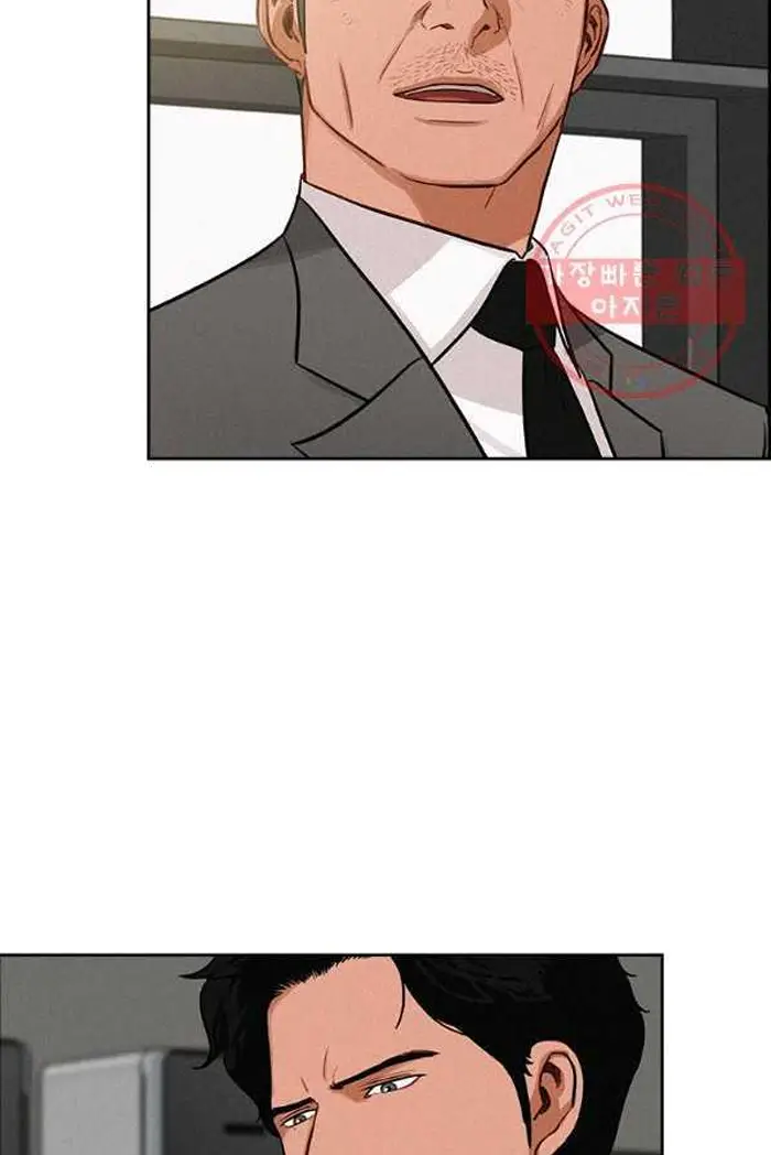 Read Lord of Money Ar Manga Online