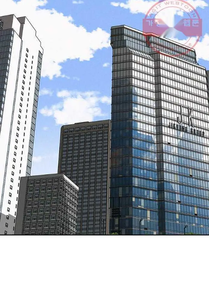 Read Lord of Money Ar Manga Online