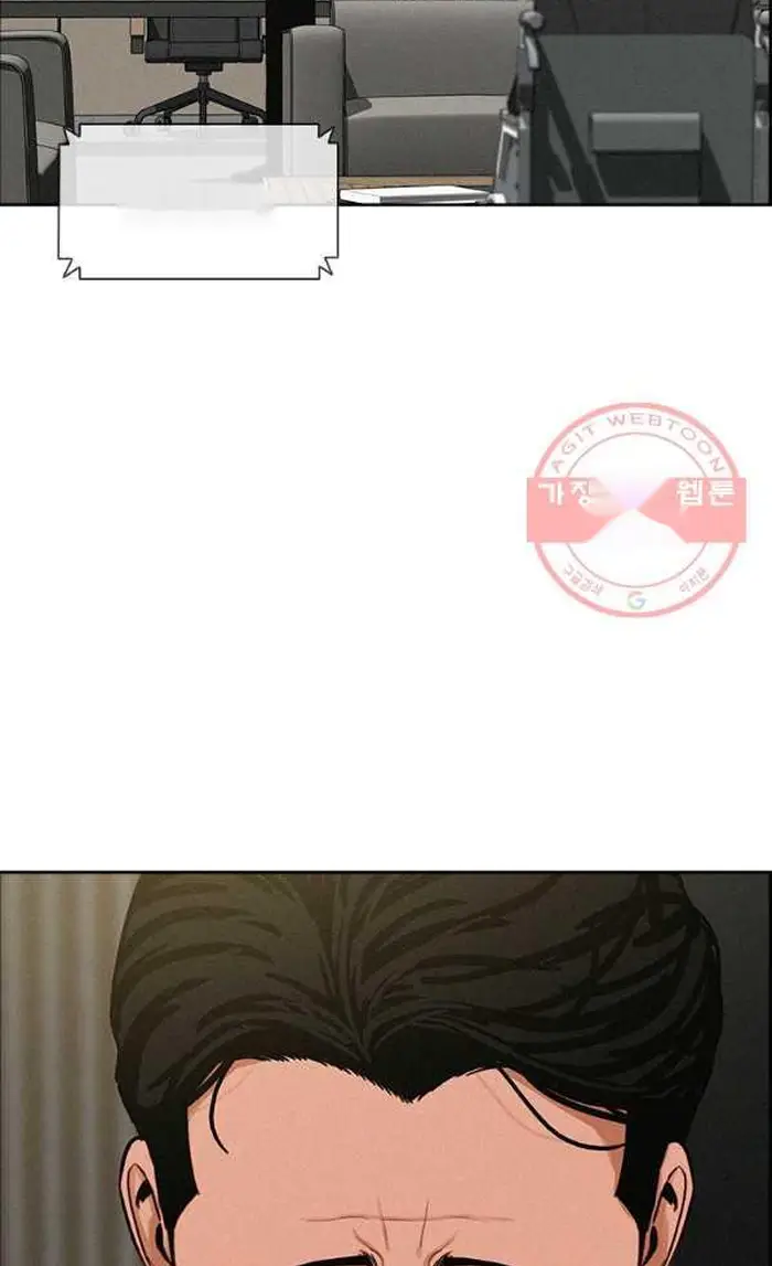 Read Lord of Money Ar Manga Online