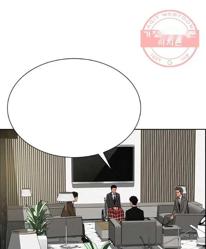 Read Lord of Money Ar Manga Online