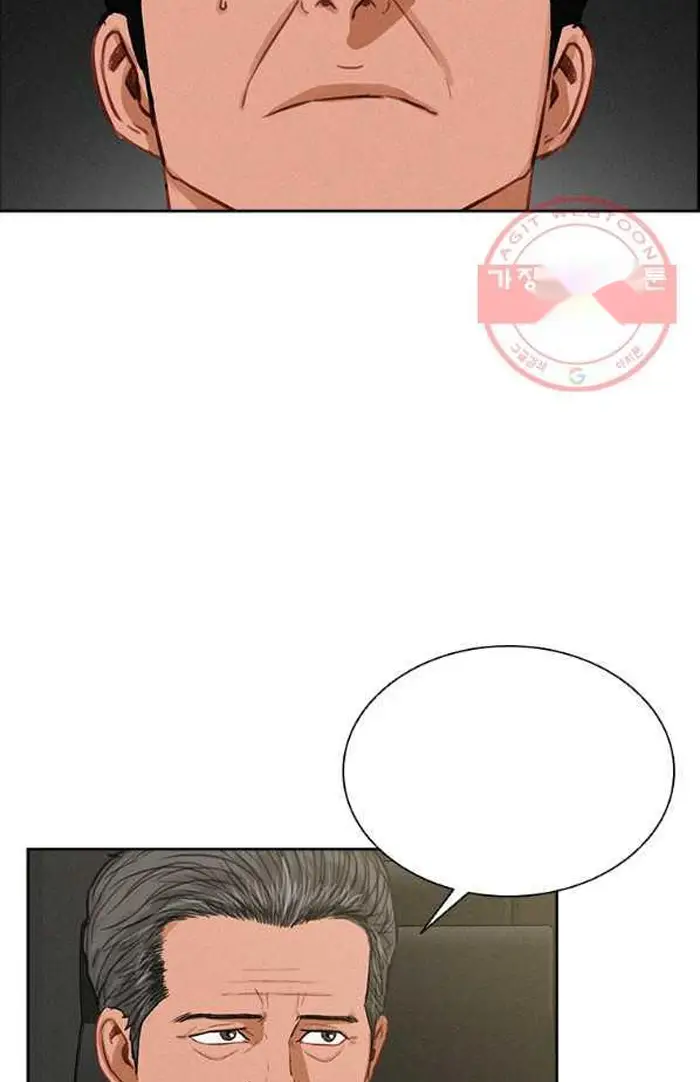 Read Lord of Money Ar Manga Online