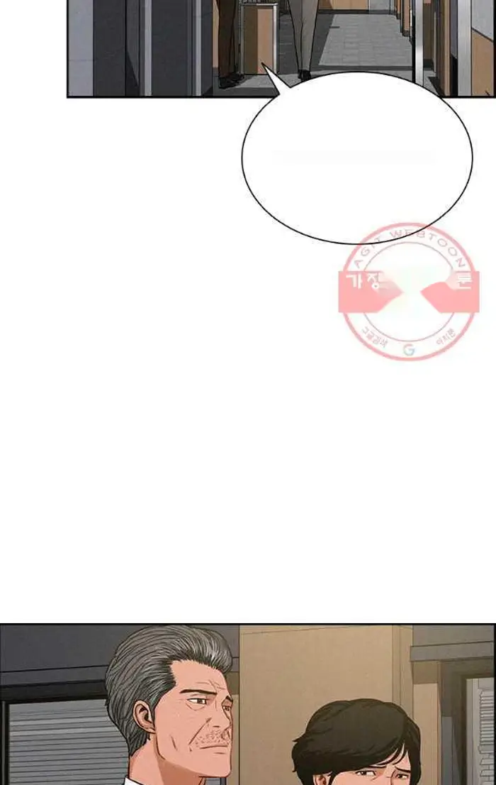 Read Lord of Money Ar Manga Online