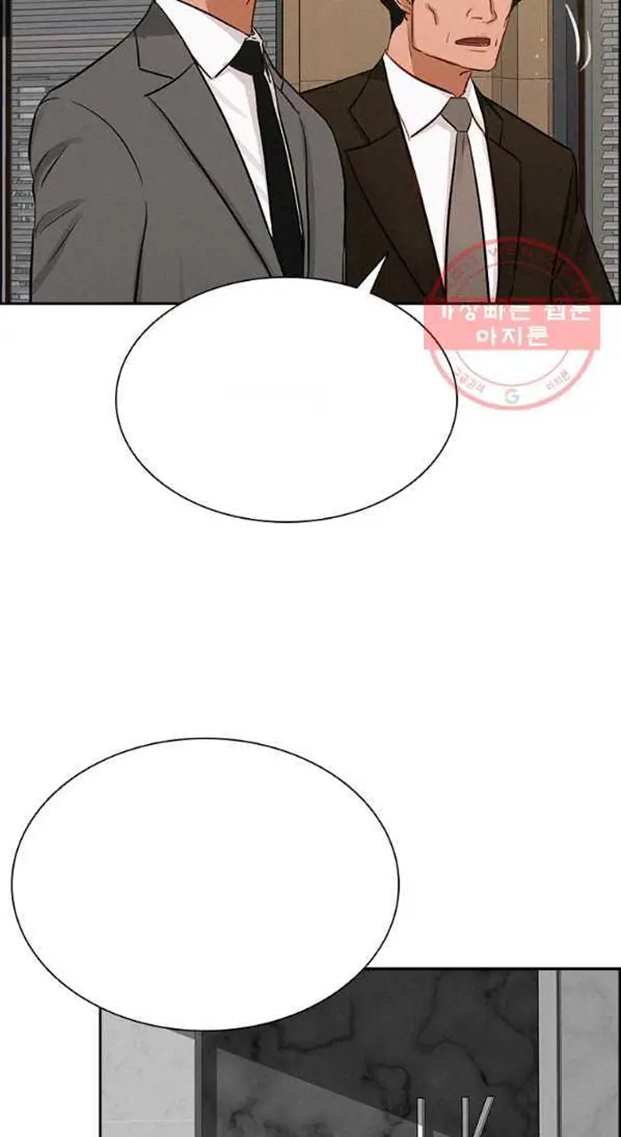 Read Lord of Money Ar Manga Online