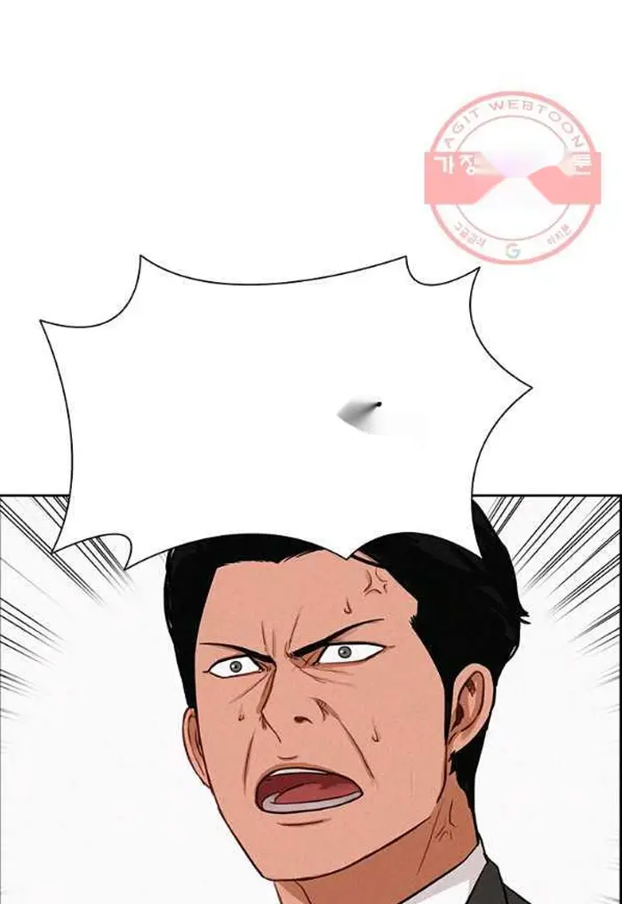 Read Lord of Money Ar Manga Online