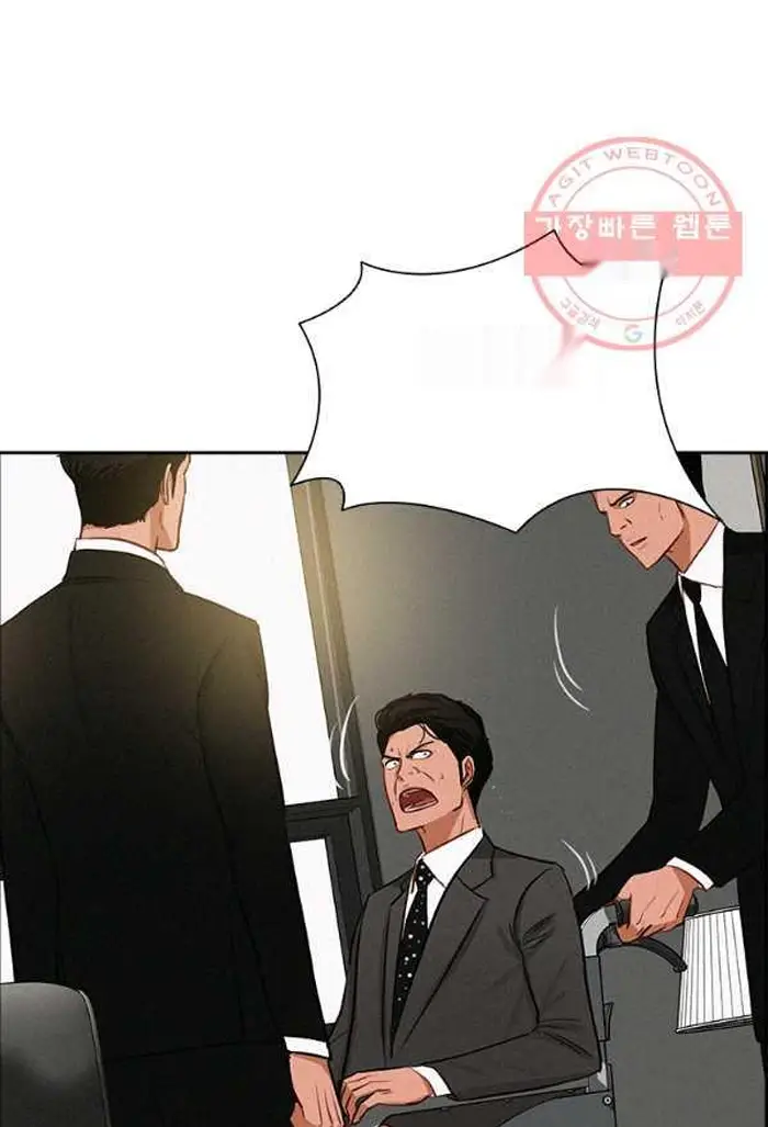 Read Lord of Money Ar Manga Online