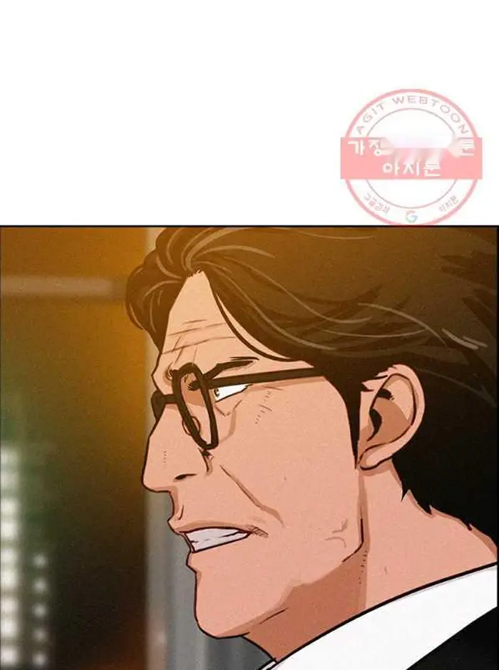 Read Lord of Money Ar Manga Online