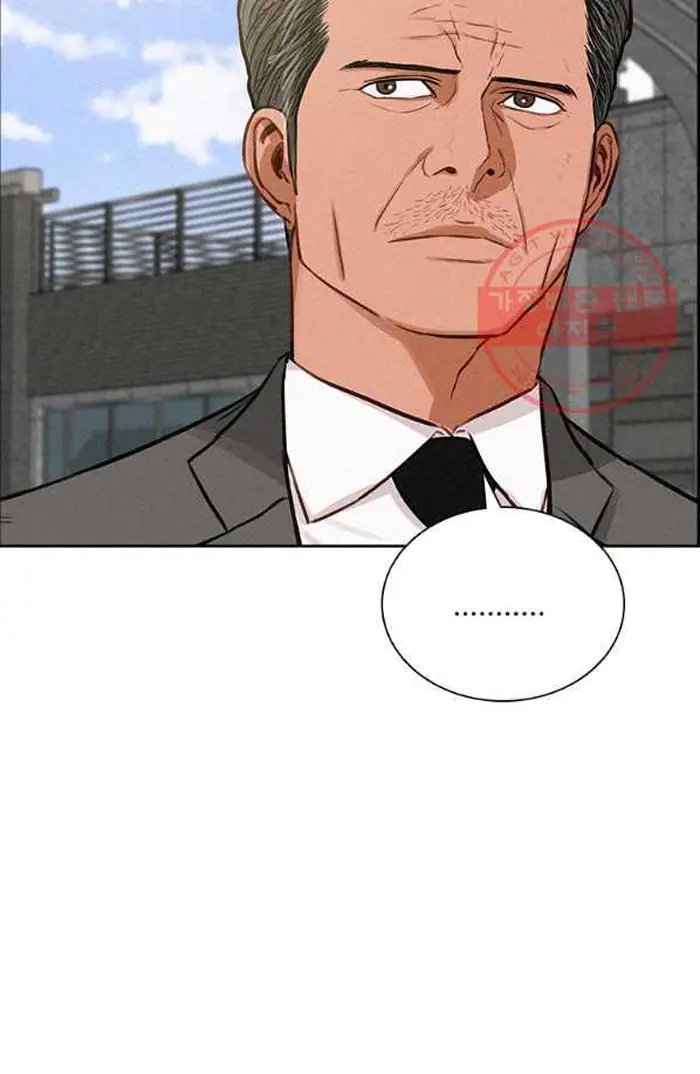 Read Lord of Money Ar Manga Online