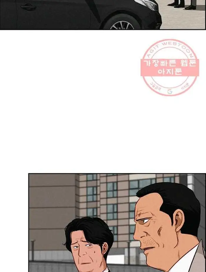 Read Lord of Money Ar Manga Online