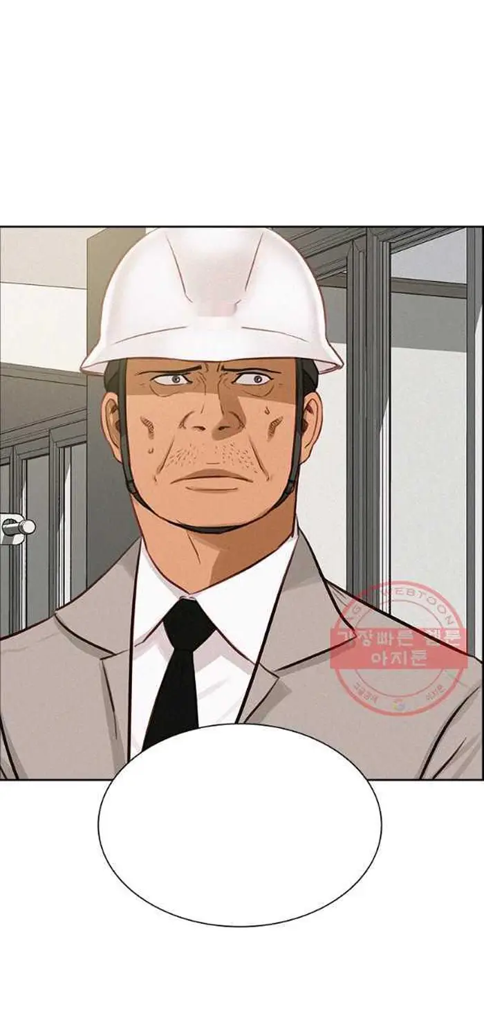 Read Lord of Money Ar Manga Online