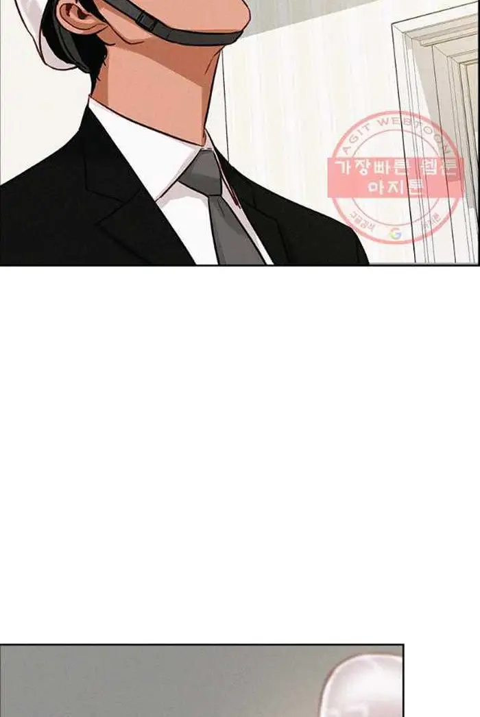 Read Lord of Money Ar Manga Online