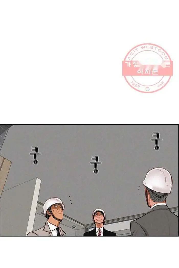 Read Lord of Money Ar Manga Online