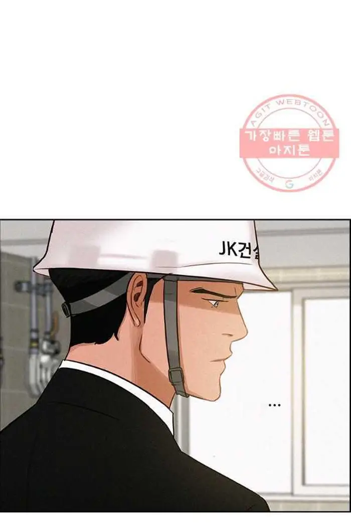 Read Lord of Money Ar Manga Online