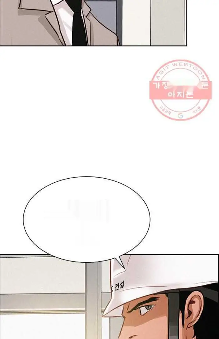 Read Lord of Money Ar Manga Online