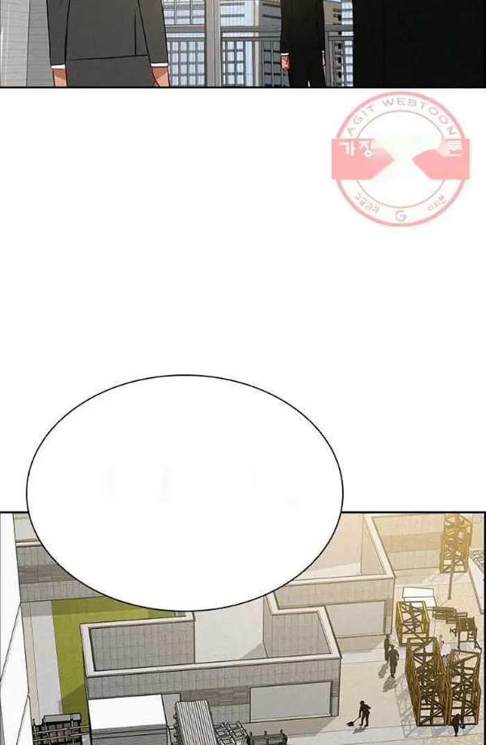 Read Lord of Money Ar Manga Online