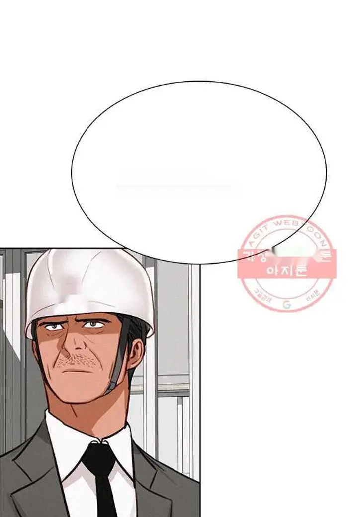 Read Lord of Money Ar Manga Online