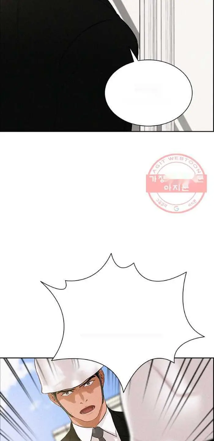 Read Lord of Money Ar Manga Online