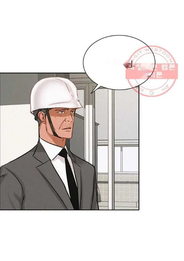 Read Lord of Money Ar Manga Online