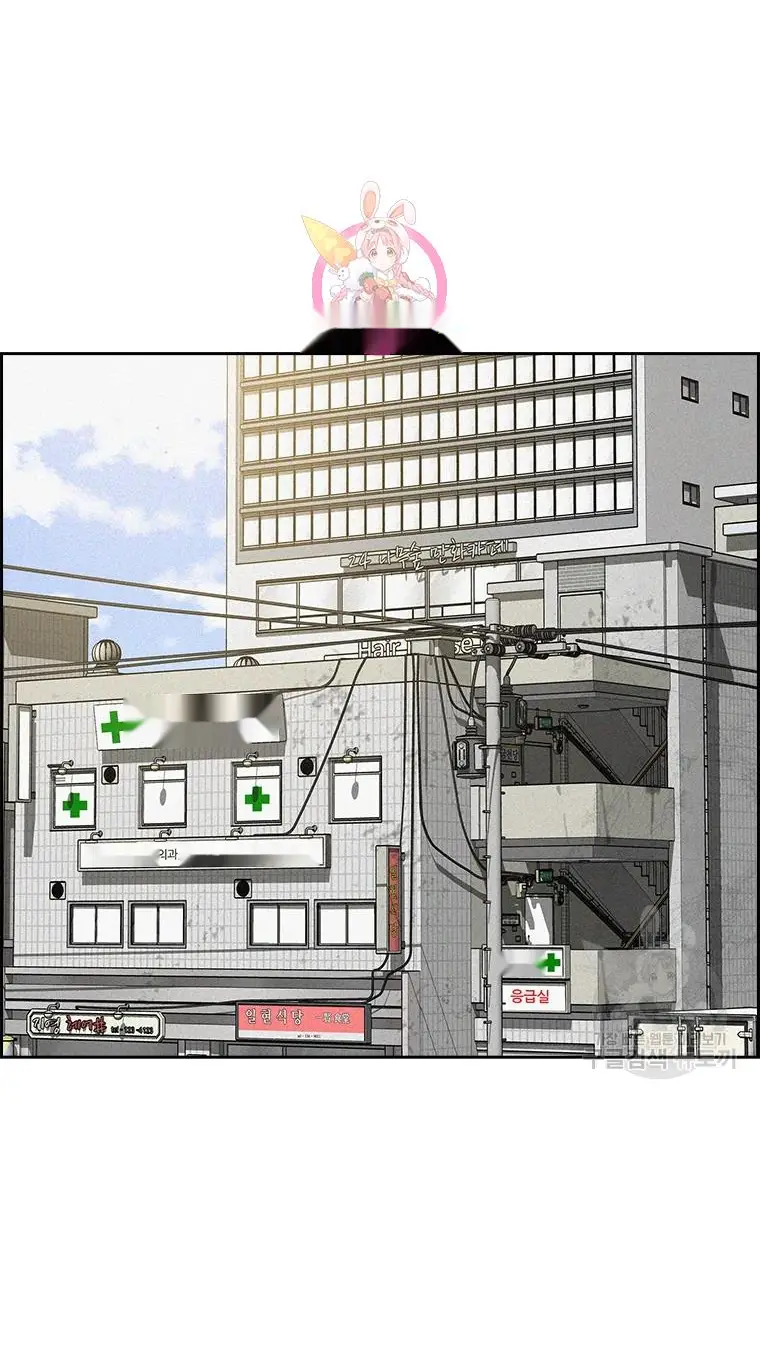 Read Lord of Money Ar Manga Online
