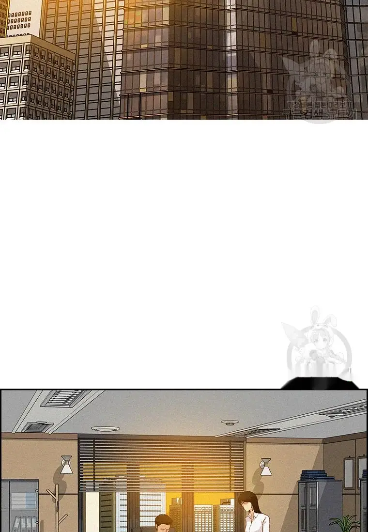 Read Lord of Money Ar Manga Online
