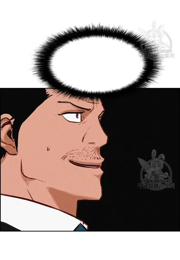 Read Lord of Money Ar Manga Online