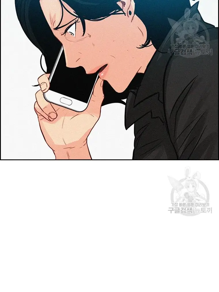 Read Lord of Money Ar Manga Online