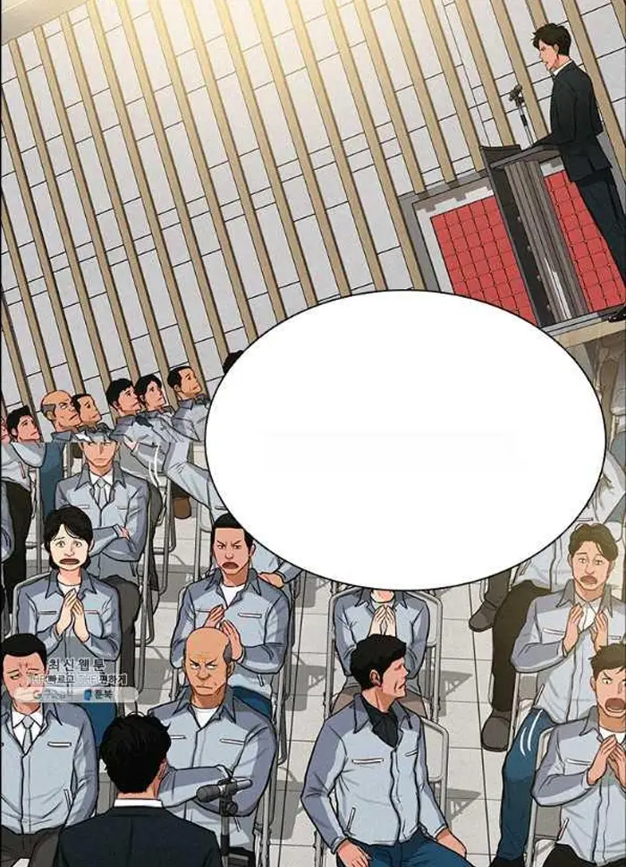 Read Lord of Money Ar Manga Online