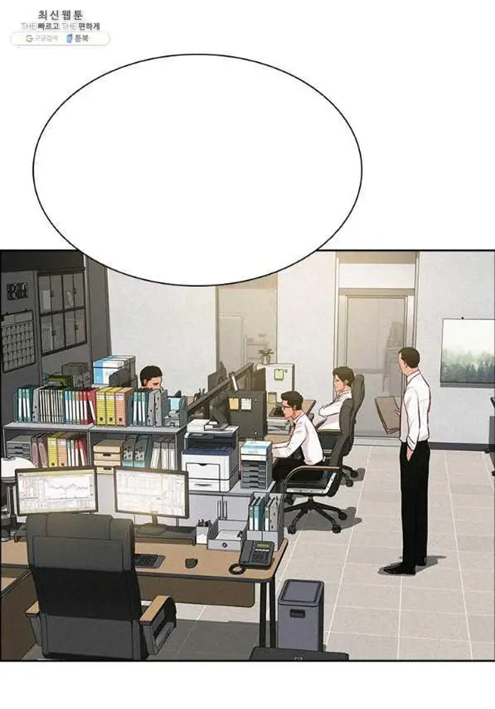 Read Lord of Money Ar Manga Online