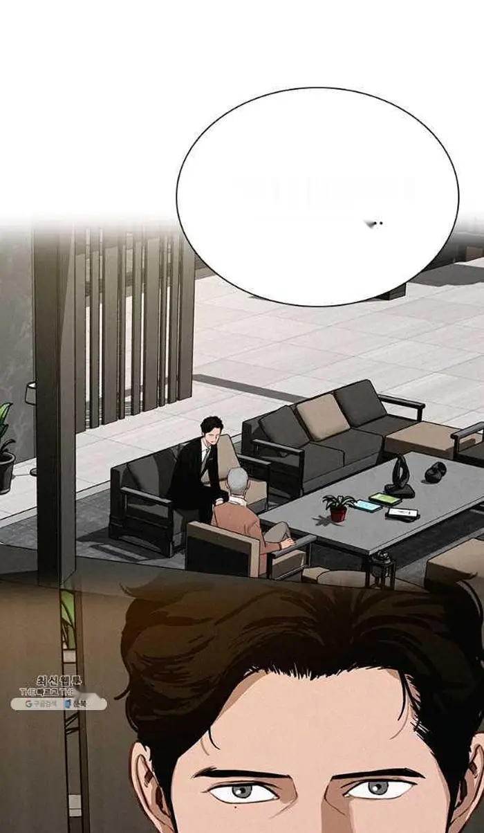 Read Lord of Money Ar Manga Online