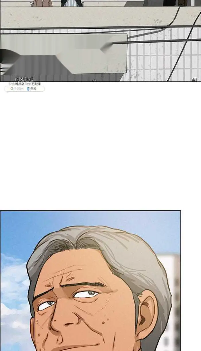 Read Lord of Money Ar Manga Online