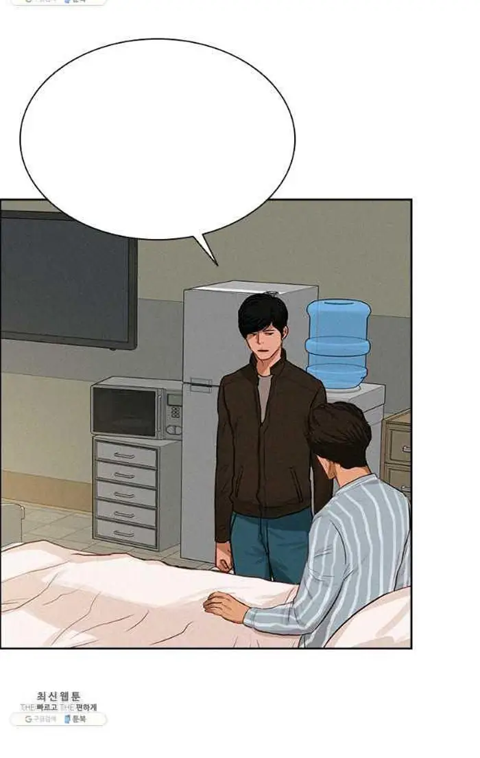 Read Lord of Money Ar Manga Online
