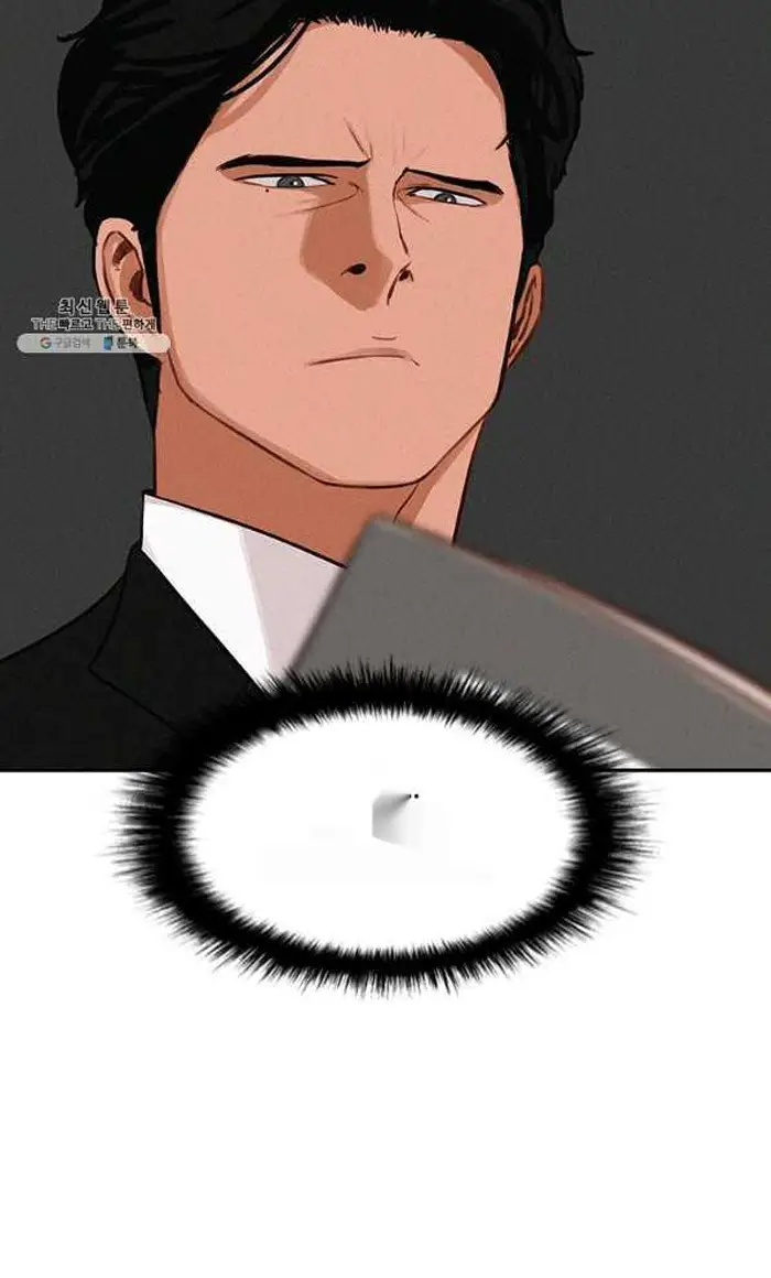 Read Lord of Money Ar Manga Online