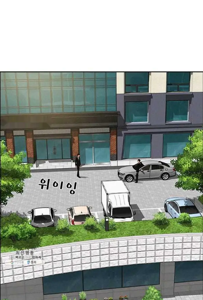 Read Lord of Money Ar Manga Online