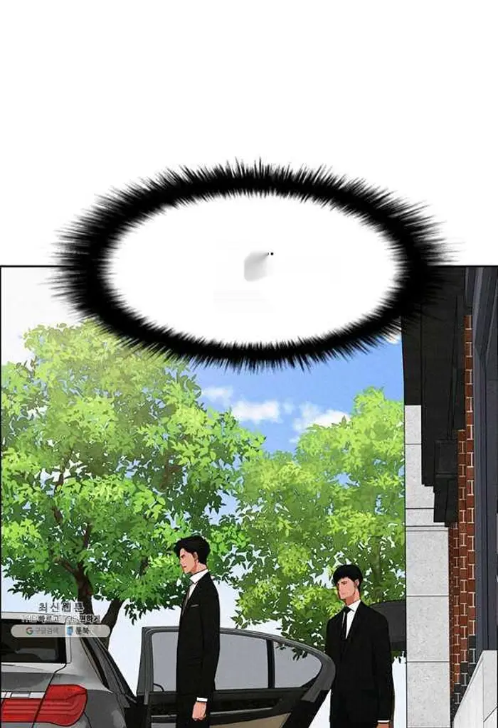 Read Lord of Money Ar Manga Online