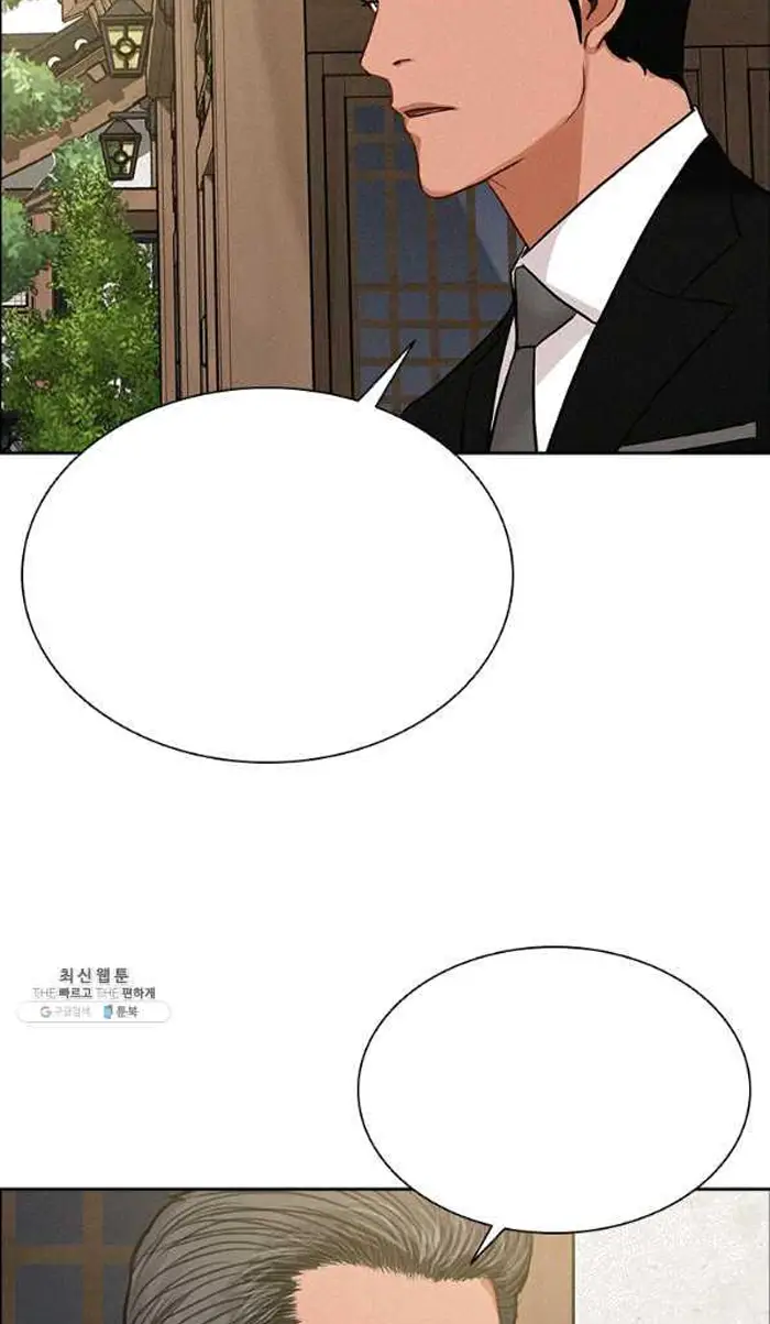 Read Lord of Money Ar Manga Online