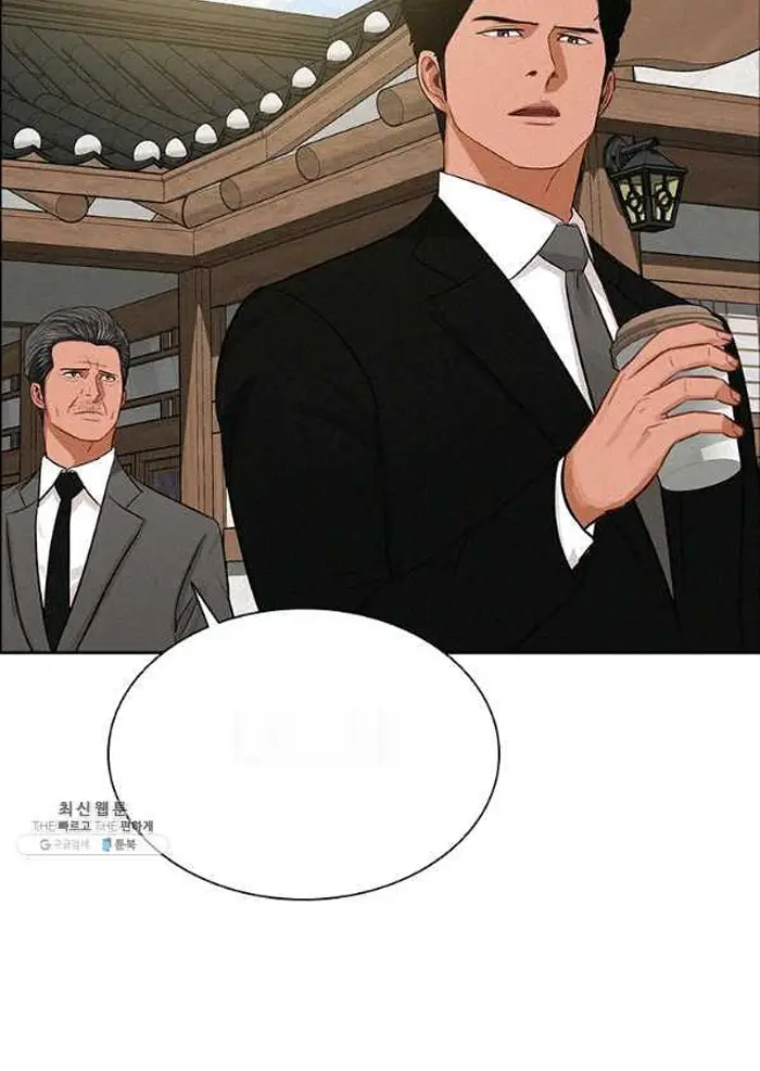 Read Lord of Money Ar Manga Online