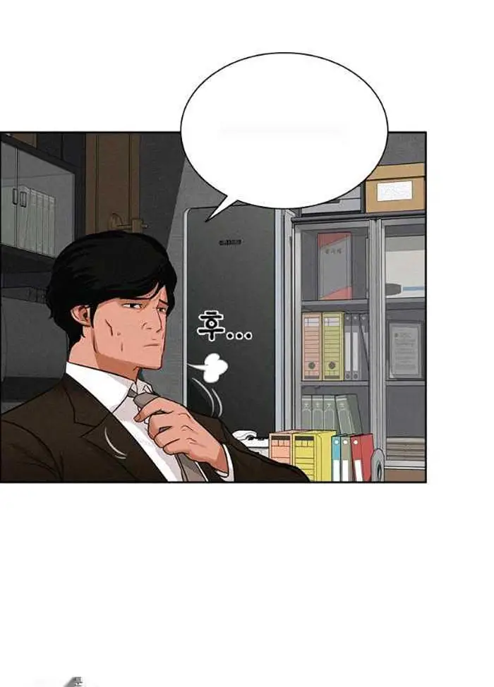 Read Lord of Money Ar Manga Online
