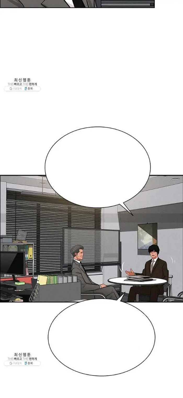 Read Lord of Money Ar Manga Online