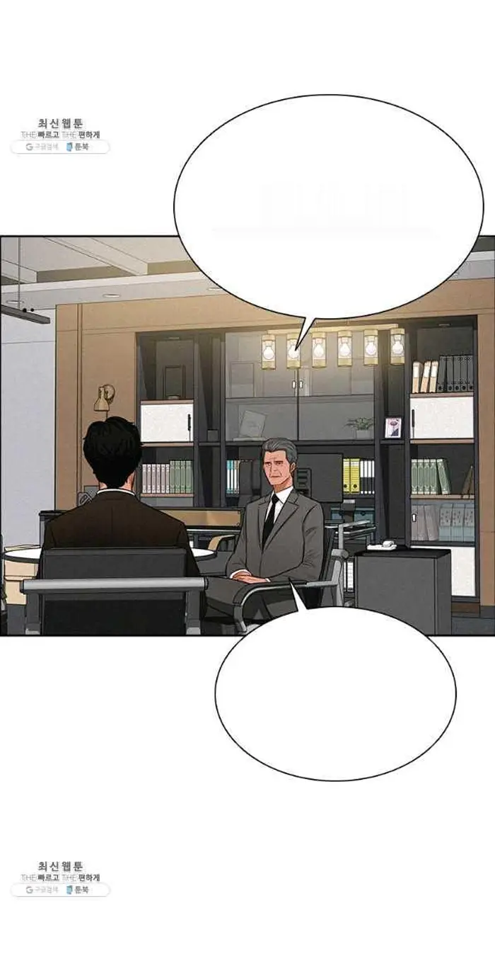 Read Lord of Money Ar Manga Online