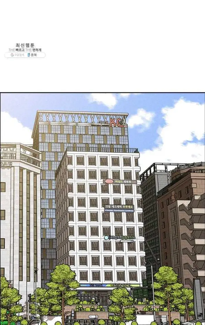 Read Lord of Money Ar Manga Online