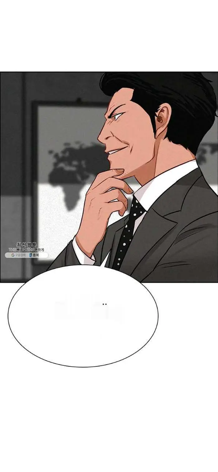 Read Lord of Money Ar Manga Online