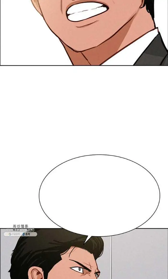 Read Lord of Money Ar Manga Online