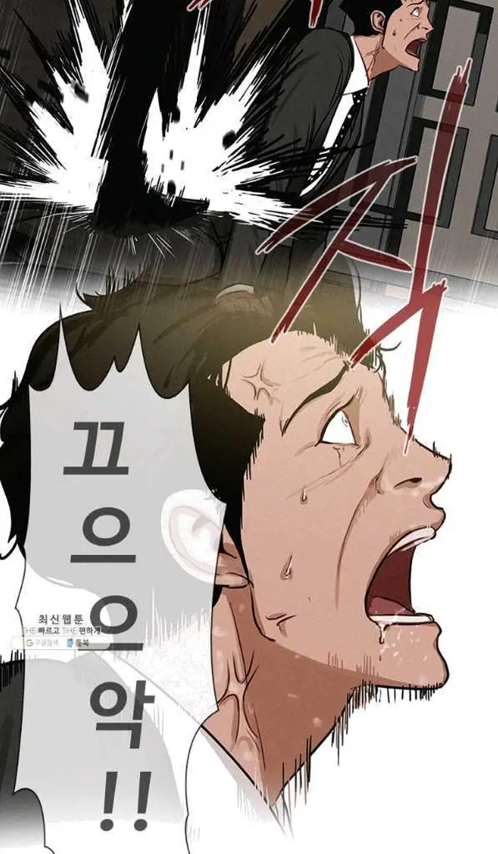 Read Lord of Money Ar Manga Online