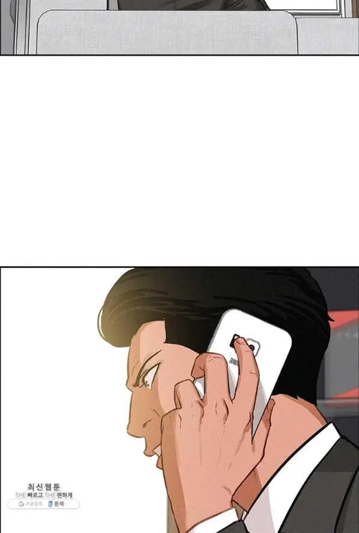 Read Lord of Money Ar Manga Online