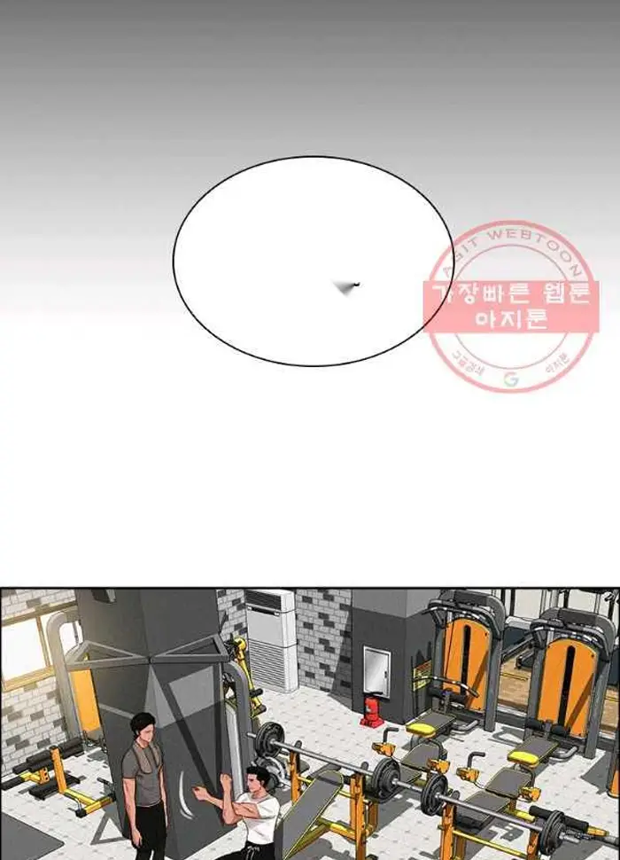 Read Lord of Money Ar Manga Online