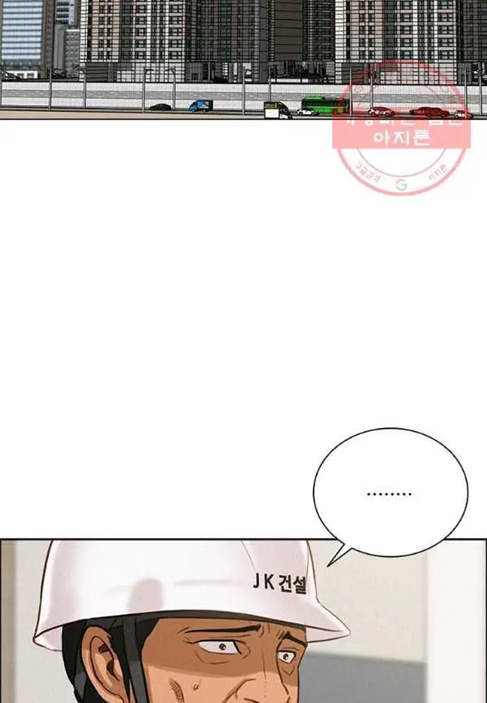 Read Lord of Money Ar Manga Online
