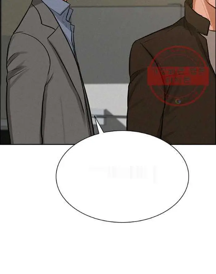 Read Lord of Money Ar Manga Online